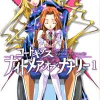  ����� Code Geass: Nightmare of Nunnally <small>Art</small> 